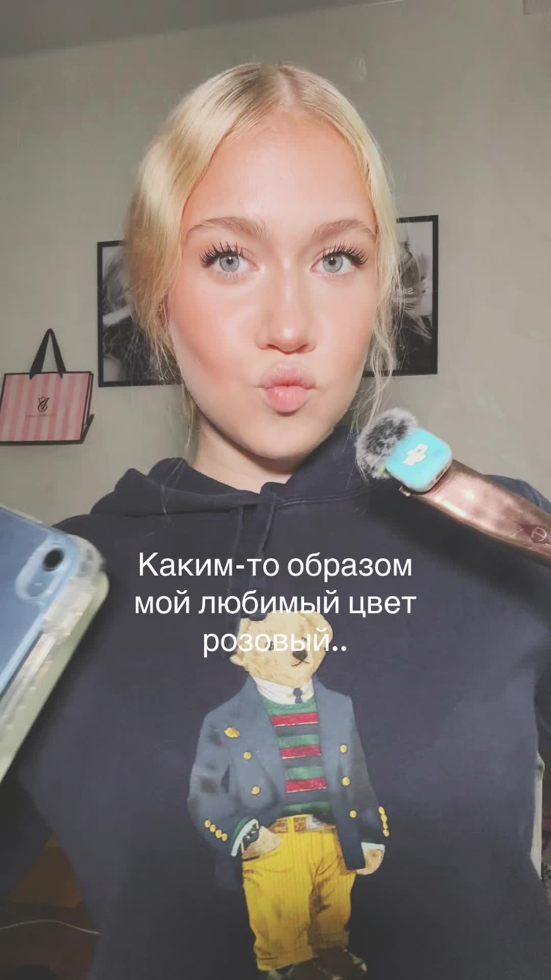 @Мира Рикко
