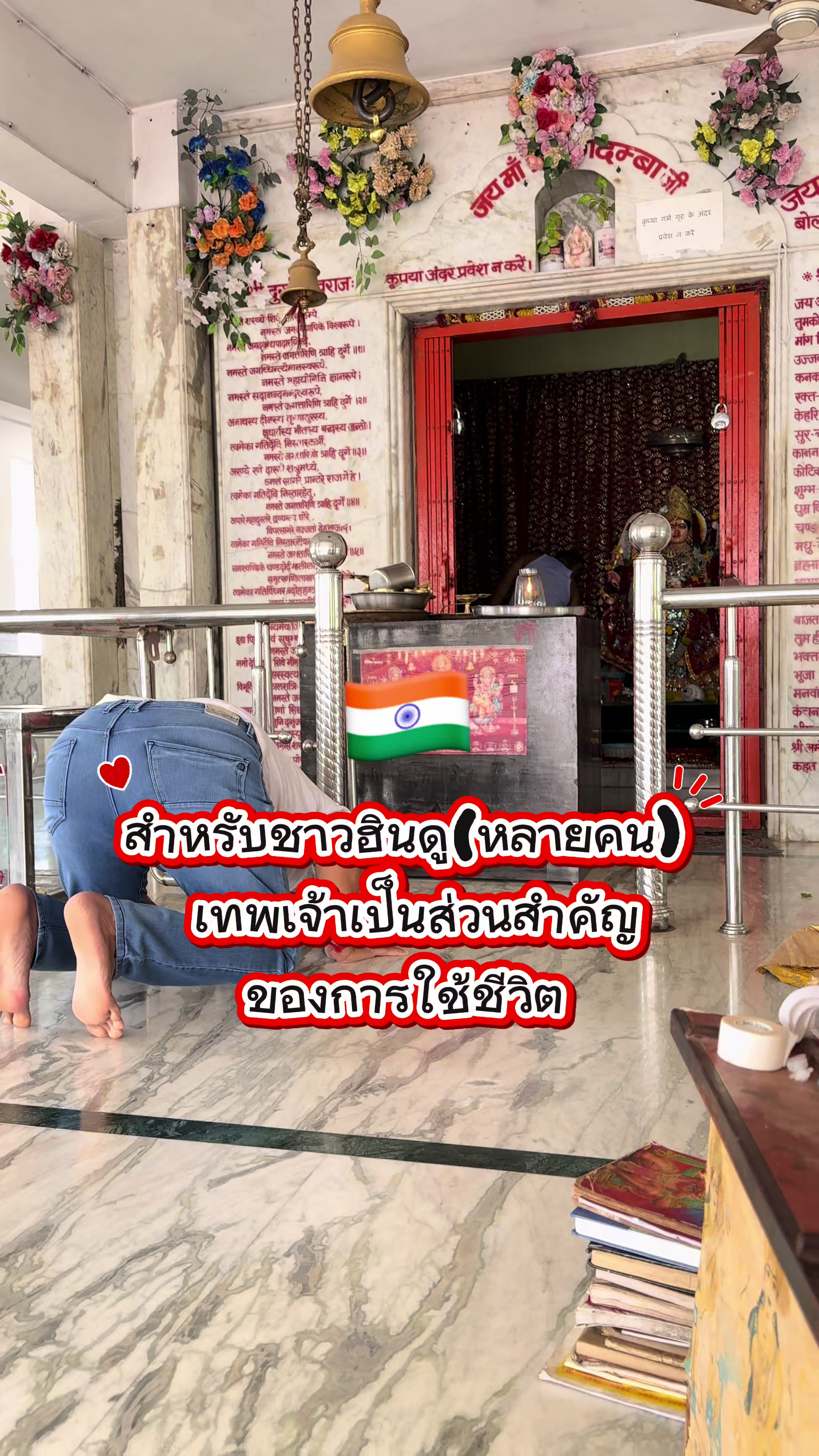 @ต้าว India 🇮🇳🇹🇭