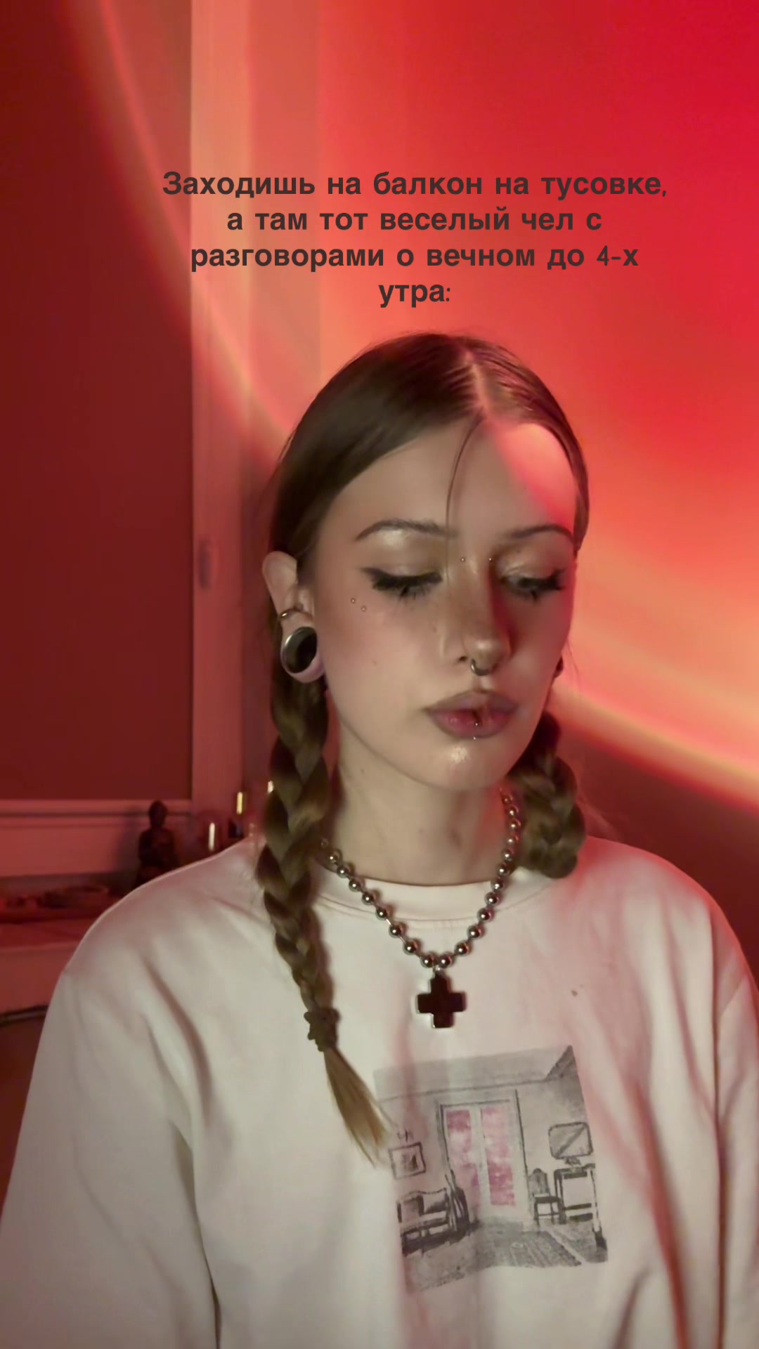 @тгк: Скрепыч