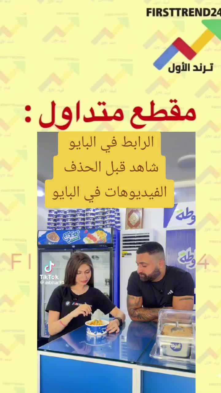 @الصحفي جحيمان