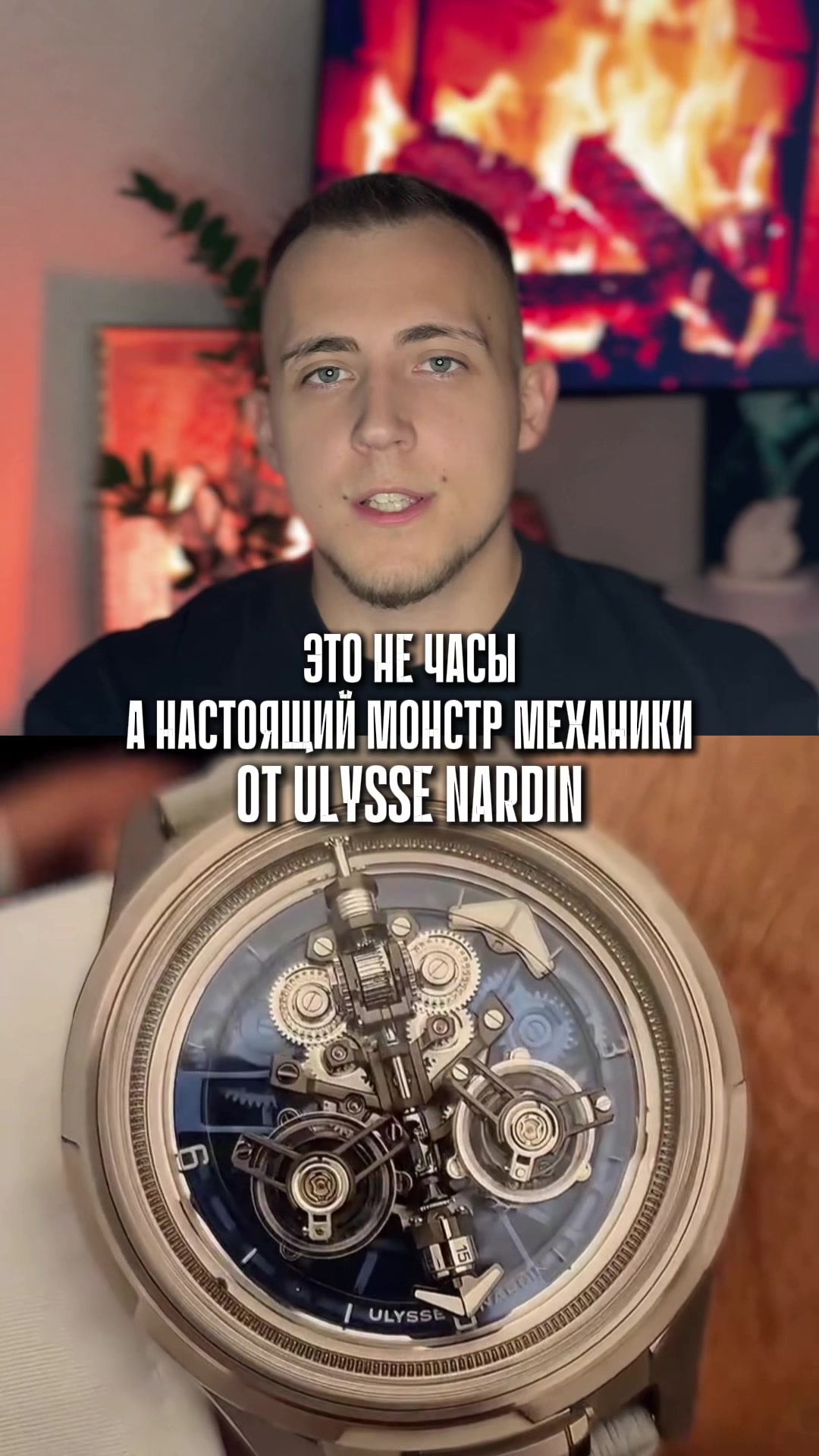 @Brandspace I Watches