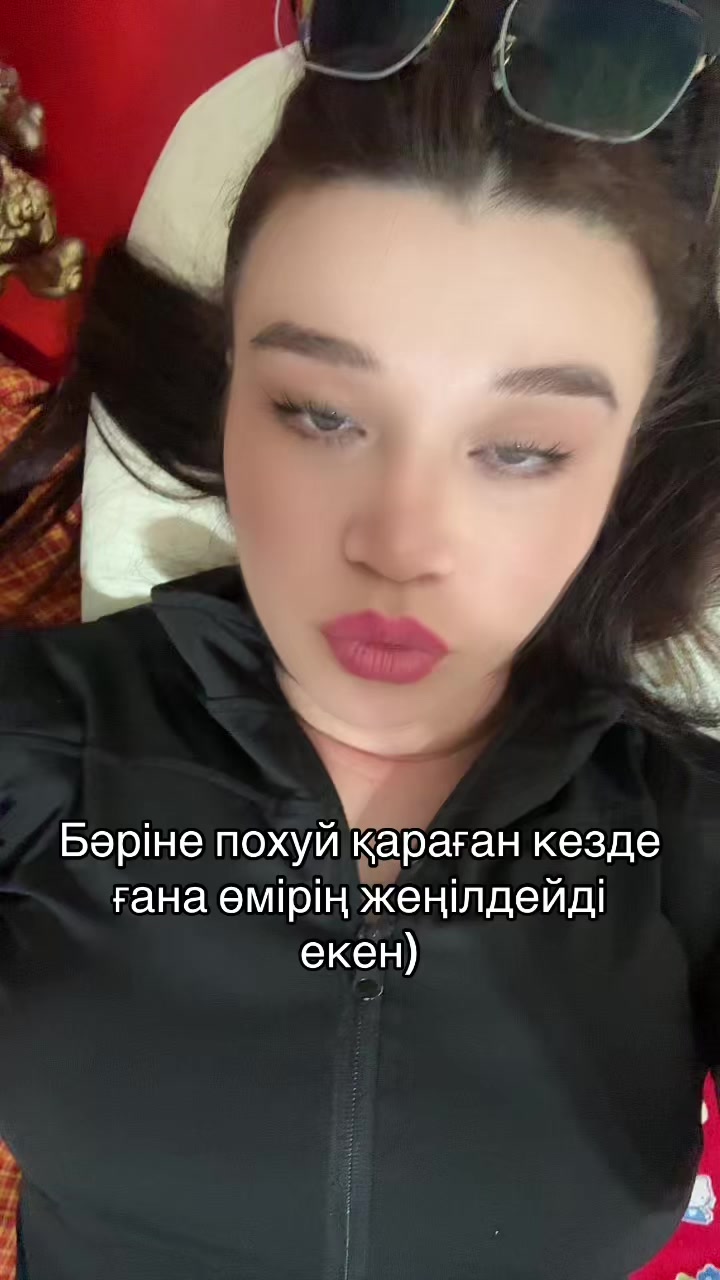 @Лаура Асхатова466