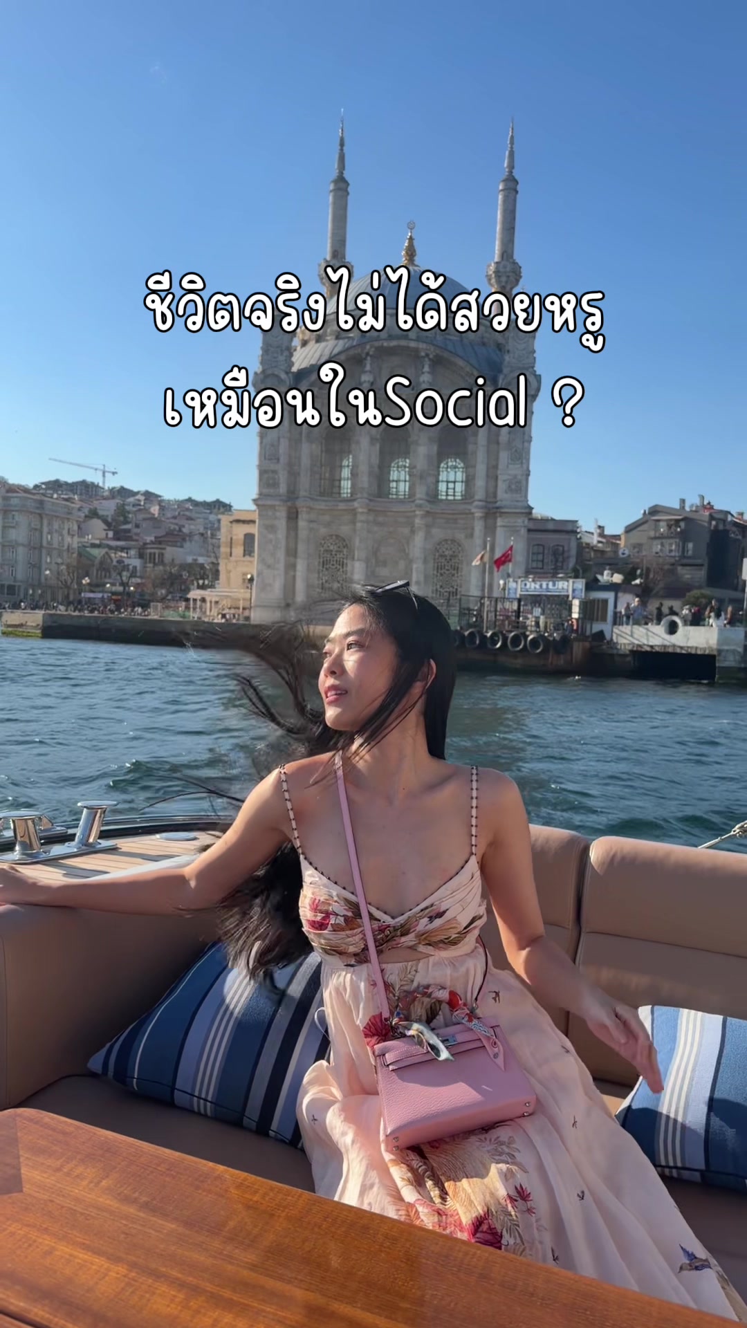 @ชีค กินหรูอยู่สบายกับCheek