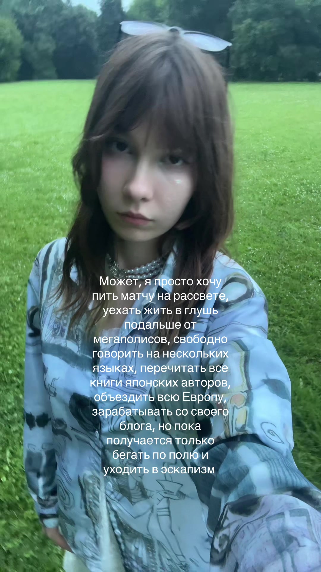@горная коза