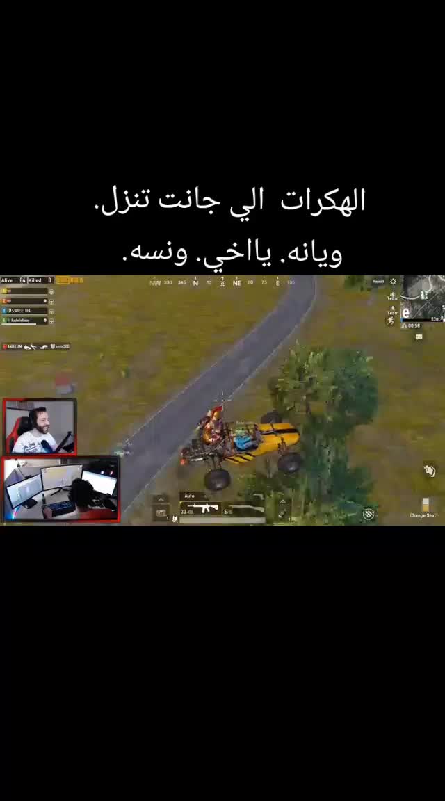 @لوحت ببجي القديمه 🗽