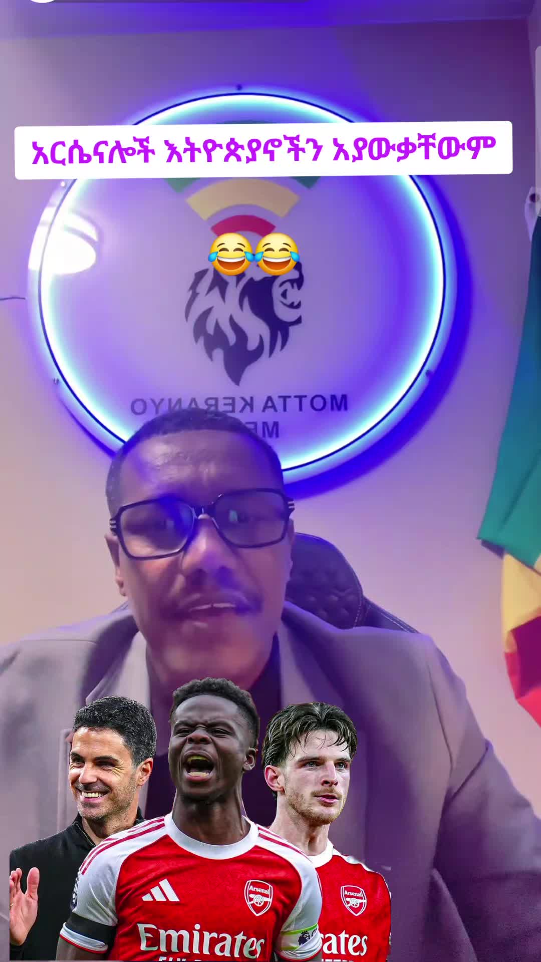 @Mr.አማራ