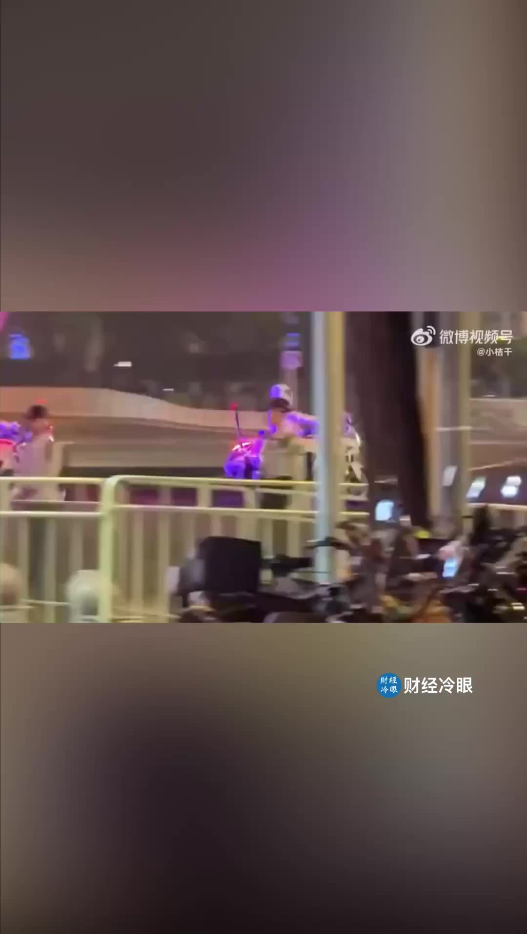 @caijinglengyan
