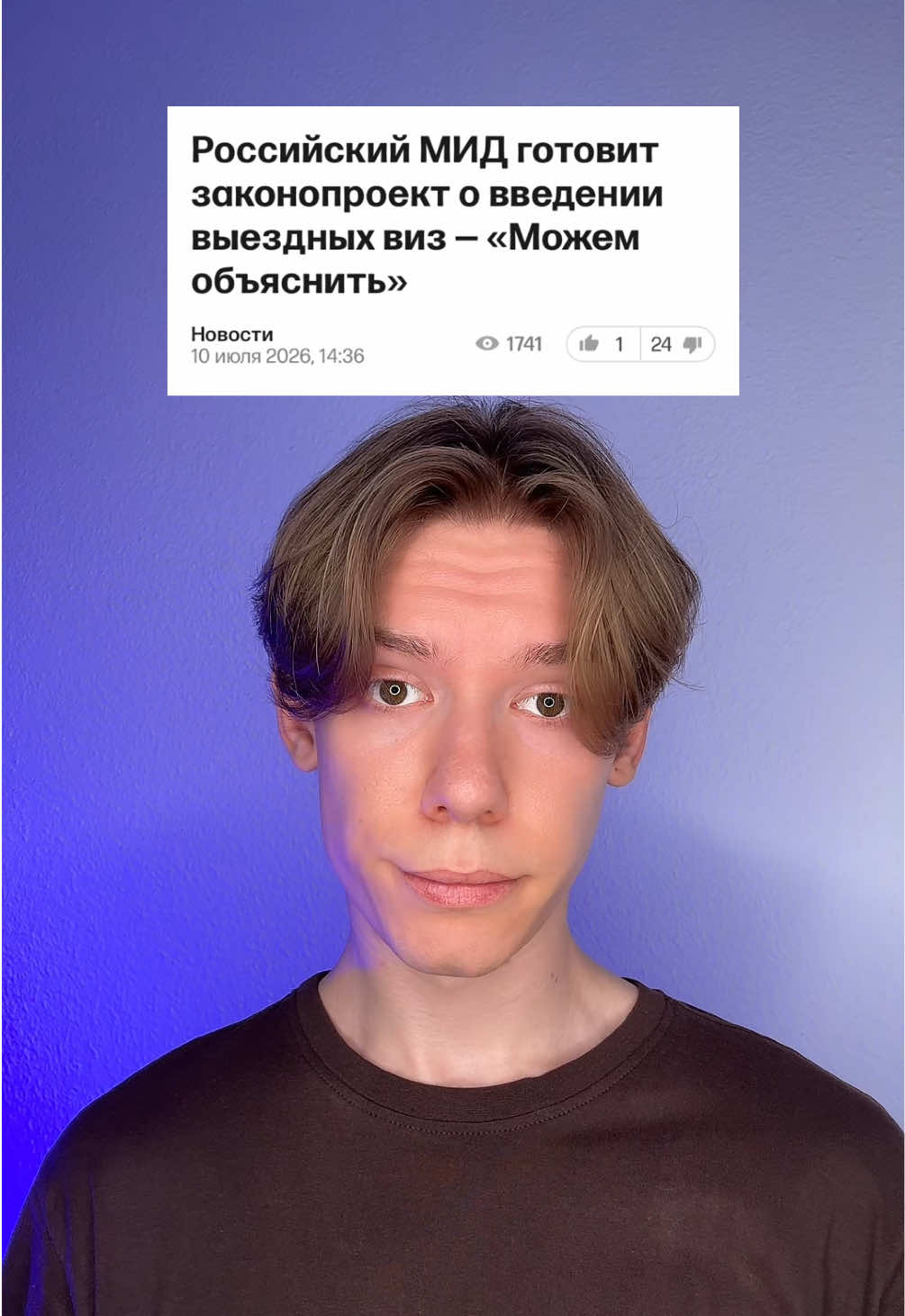@ИГОРЬ ДАЙС