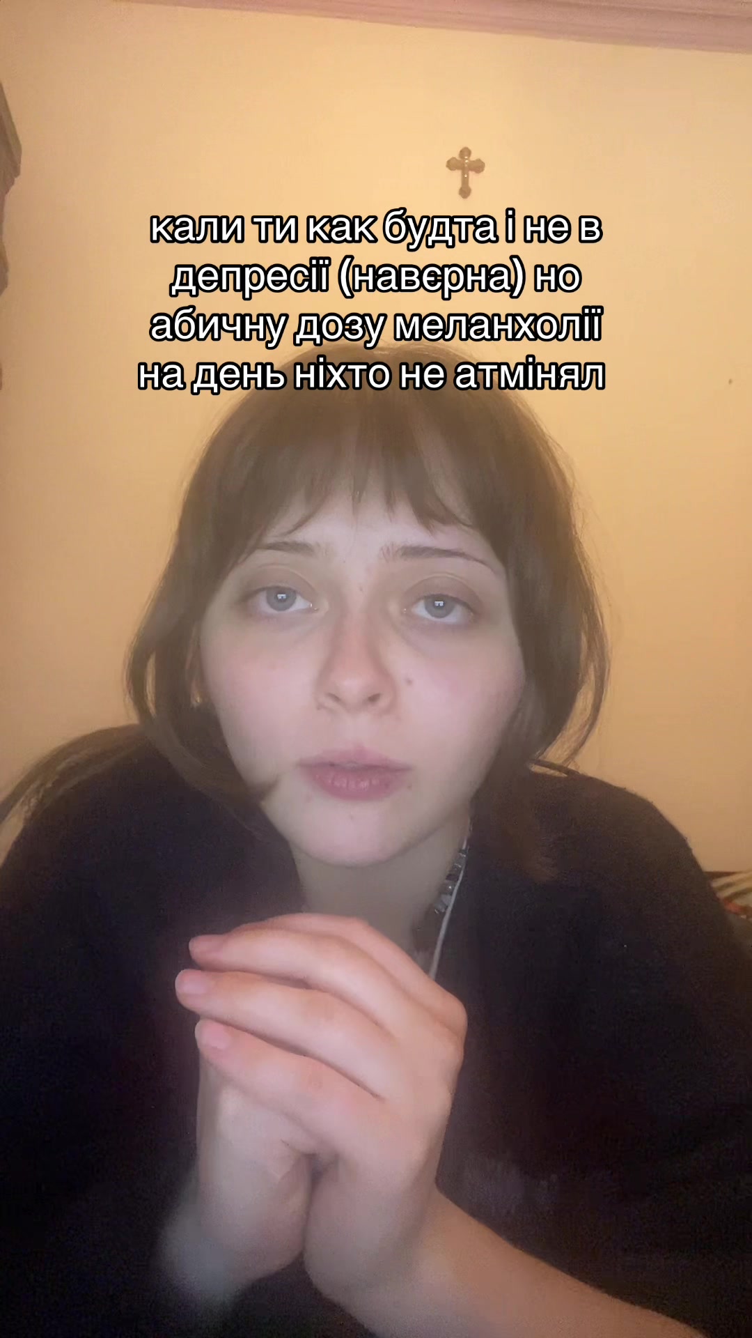 @тепло і любов