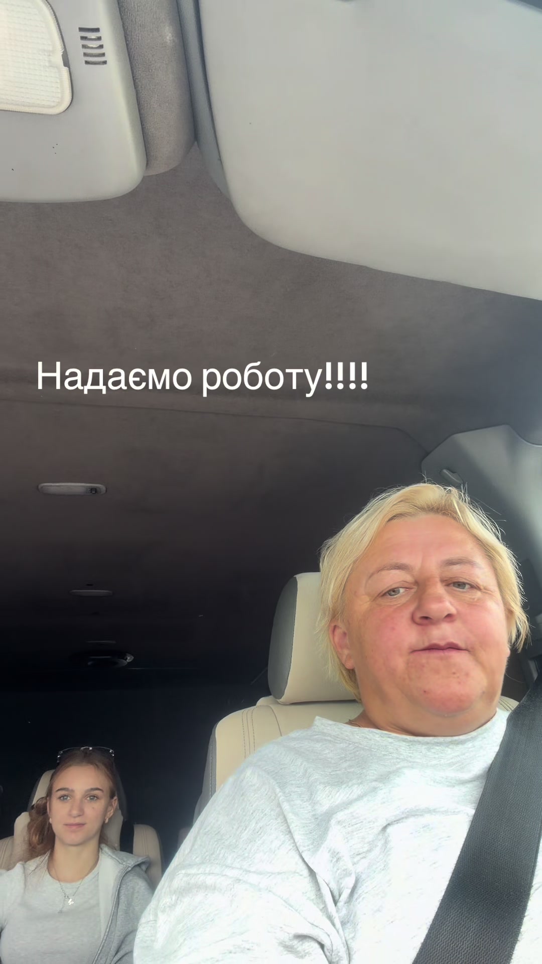 @Світлана