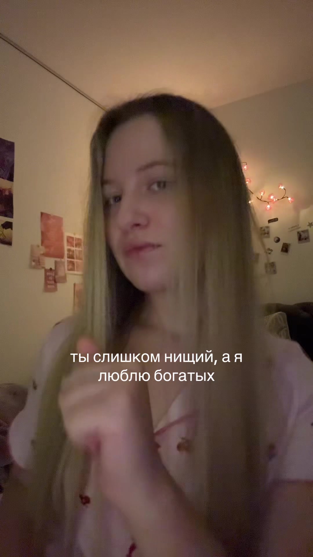 @тгк: darinachkaa1