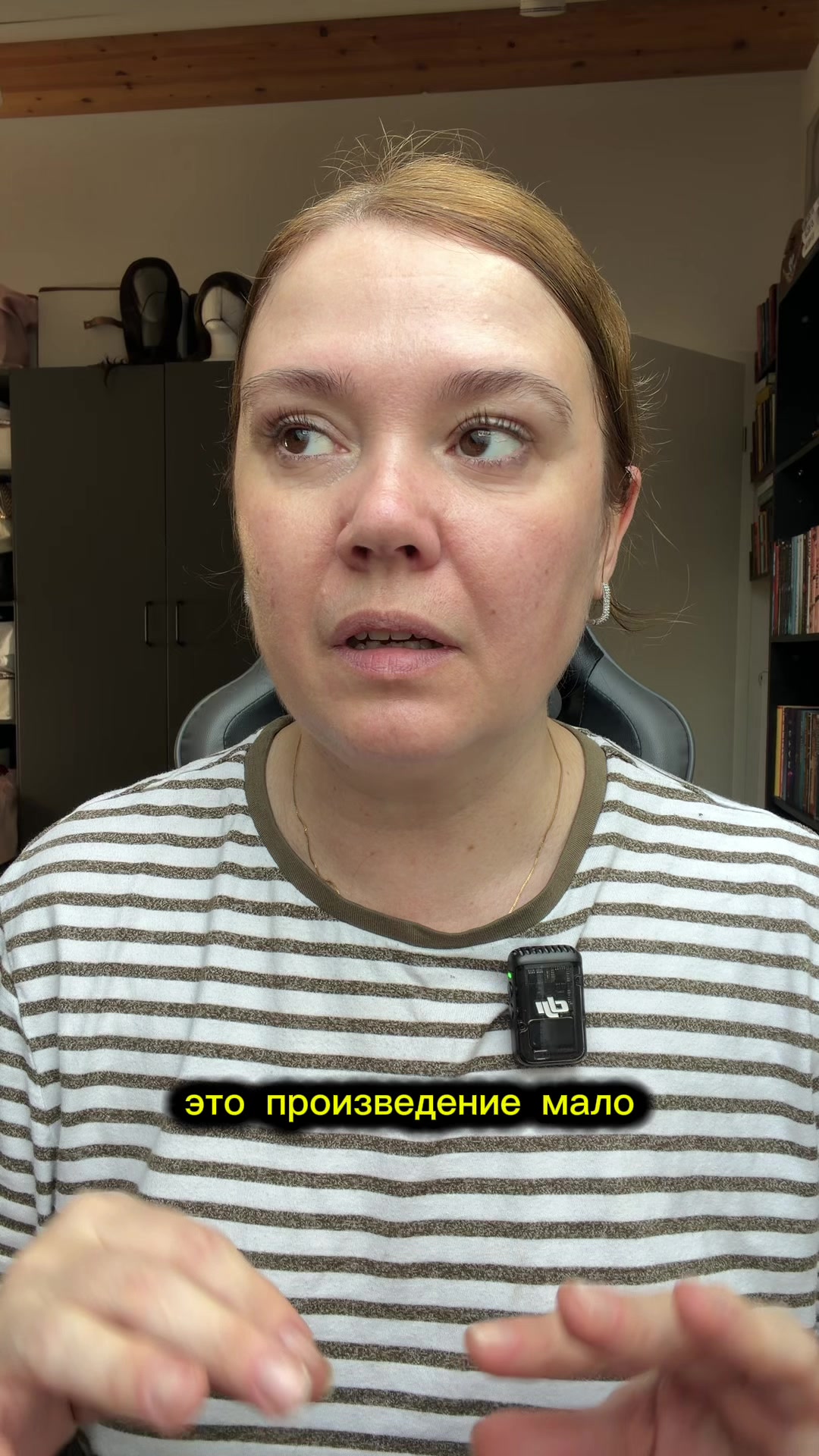 @Джейн Эйр