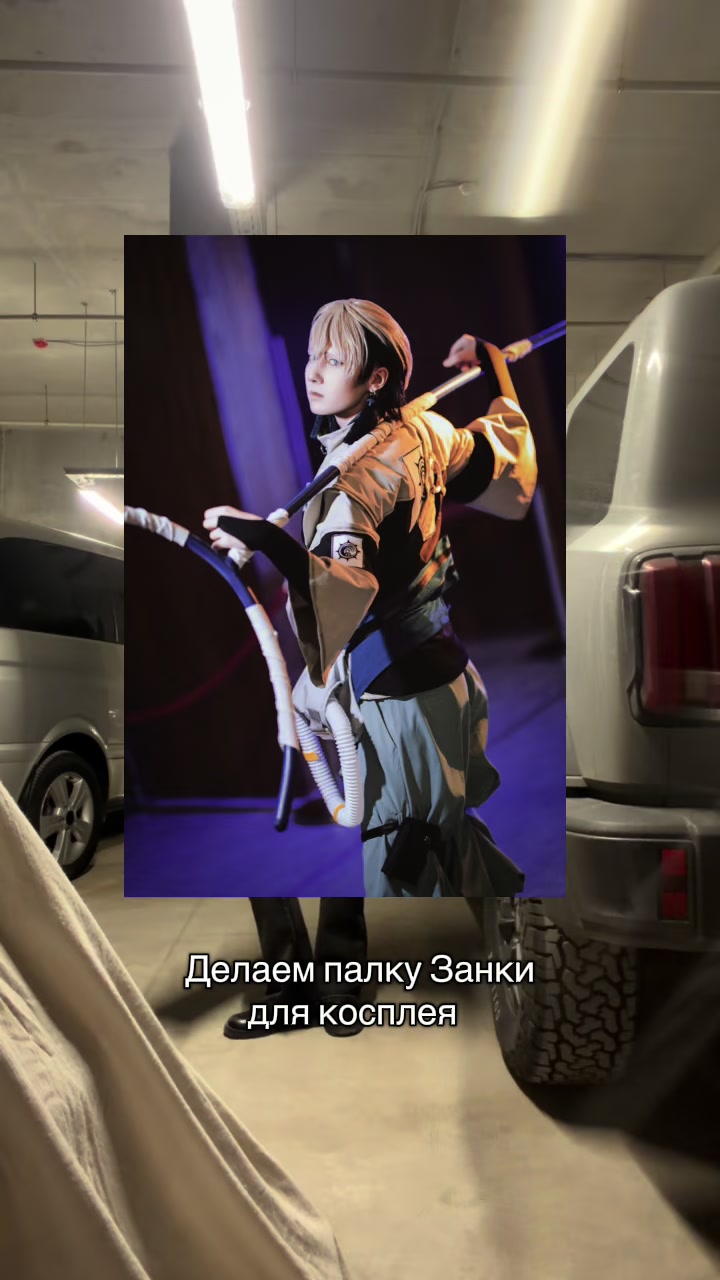@Чиби Локи