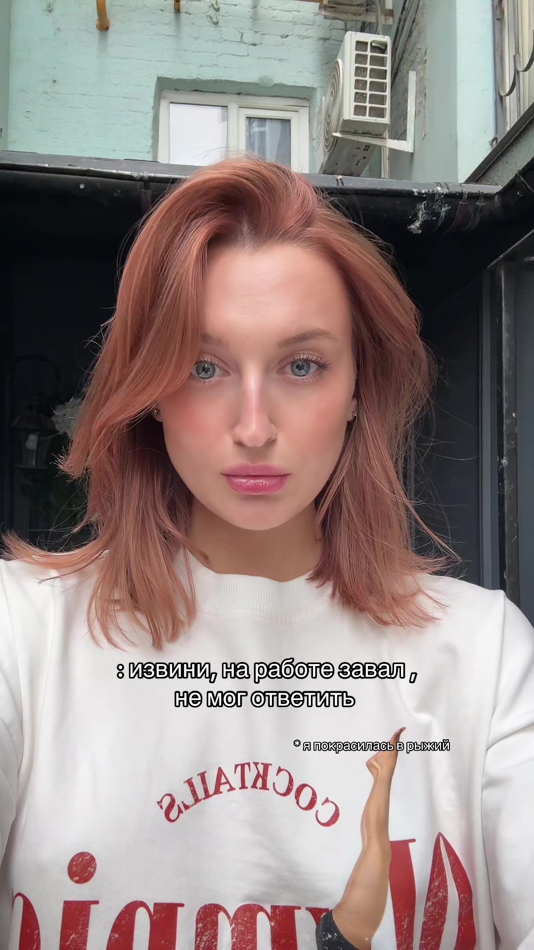 @муся