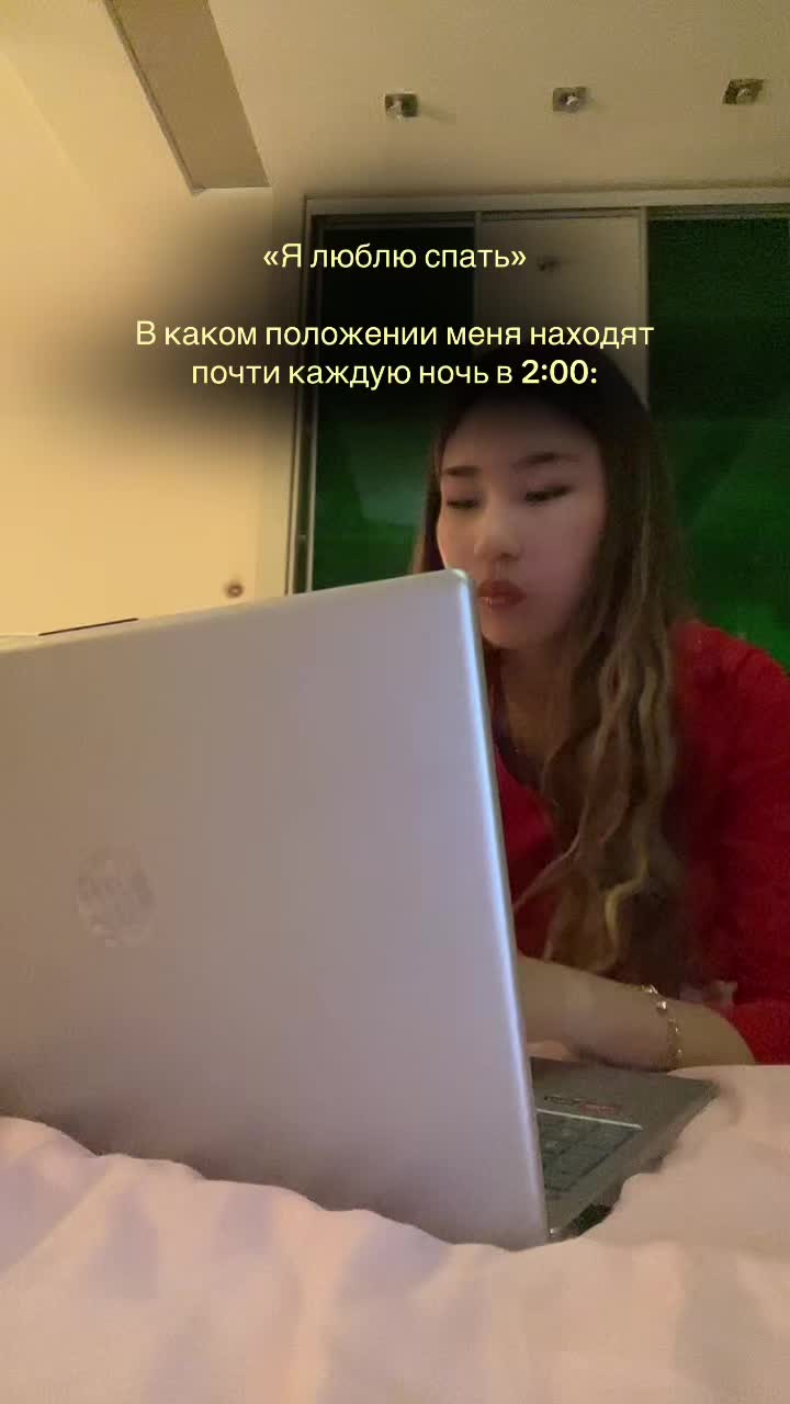 @Ясика