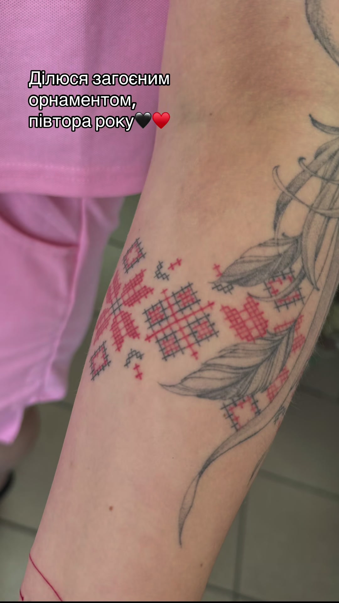 @komirenko.tattoo