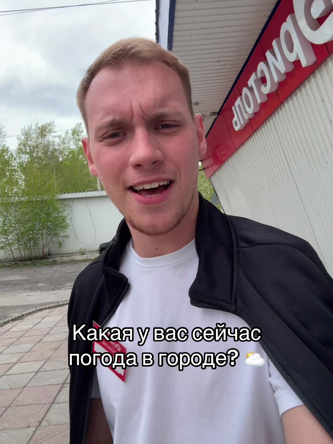 @Ваня Сокол 🦅