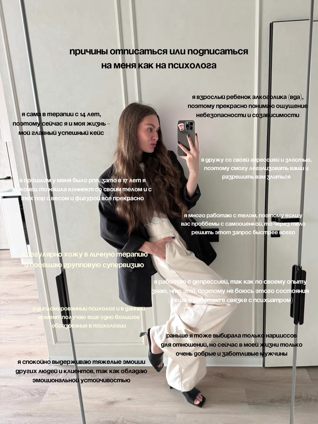 @Аня - твой психолог