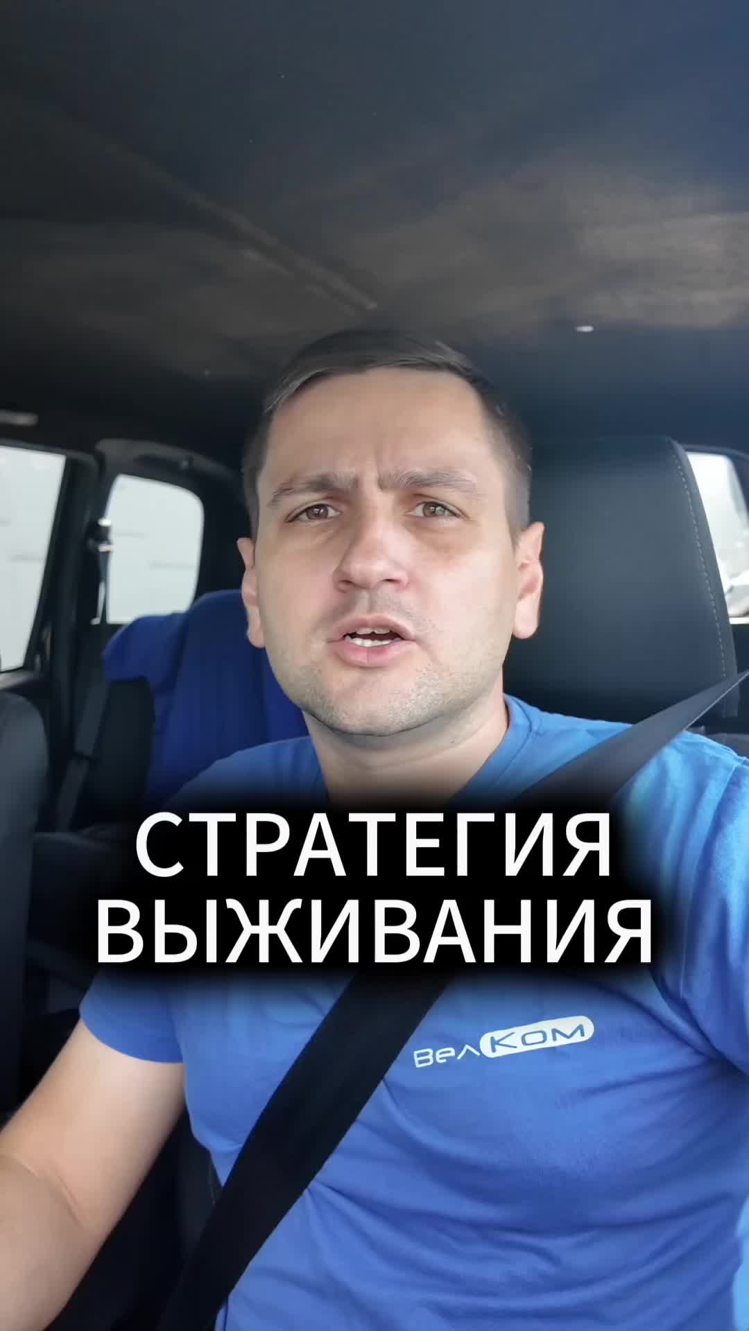 @Сергей ВелКом | CCTV & IT