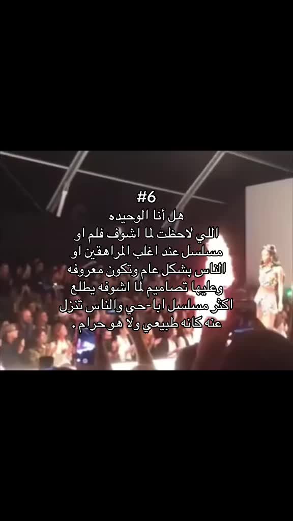 @اشهر باللي مايعجبني