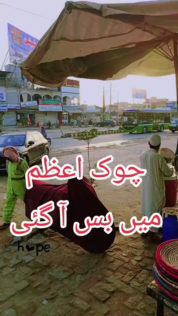 @mazhar Iqbal layyah wal