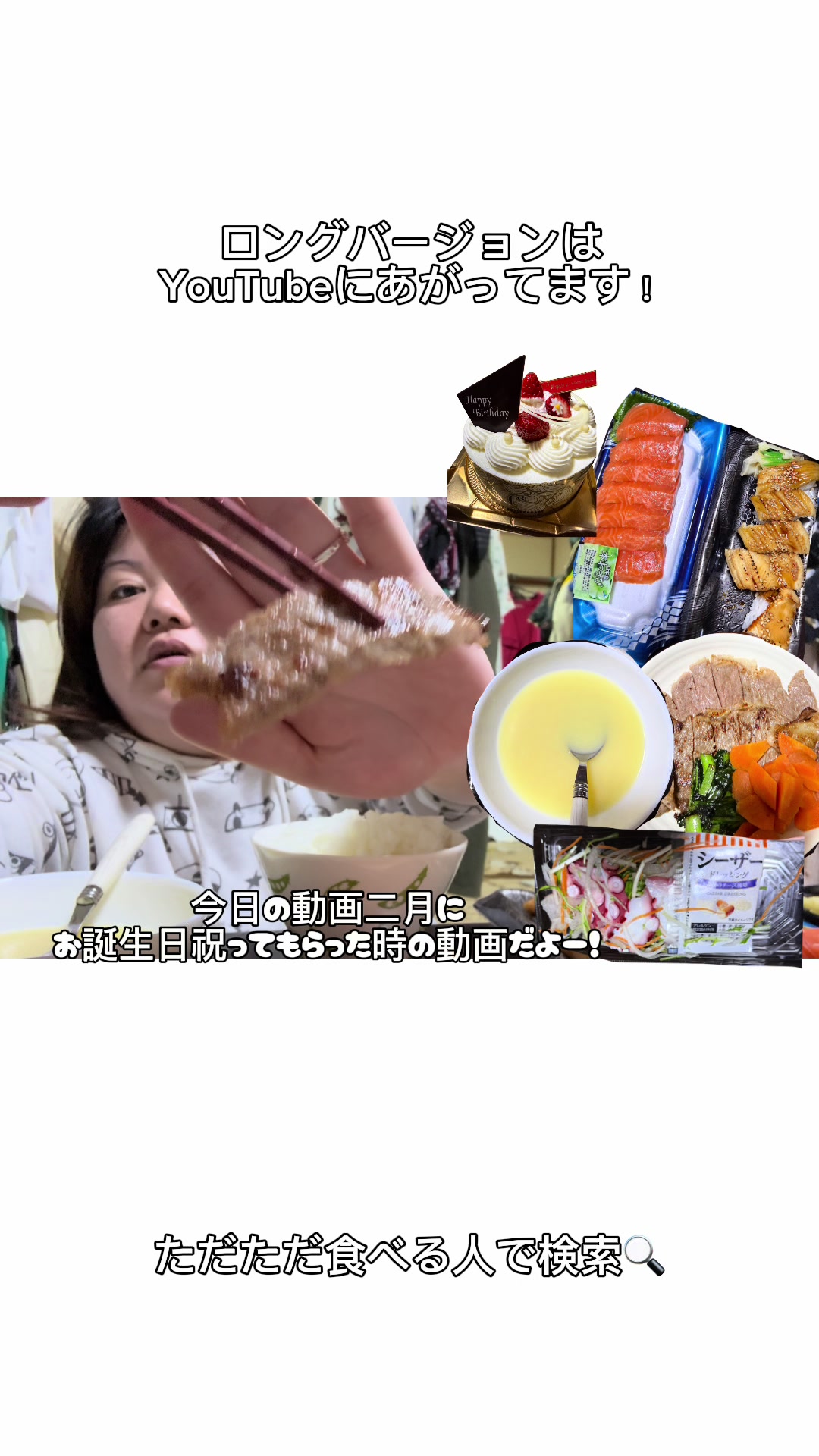 @ただただご飯を食べる人🪷🌸