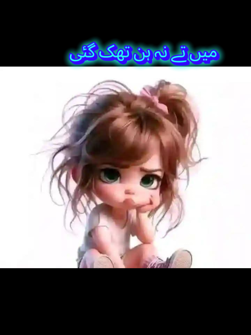 @🌼Faria Sheikh🌼