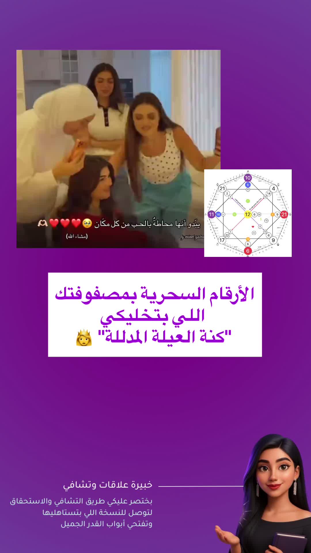 @susu_lifecoach🇸🇦