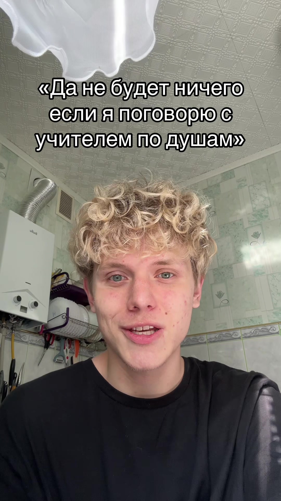@ruecrye