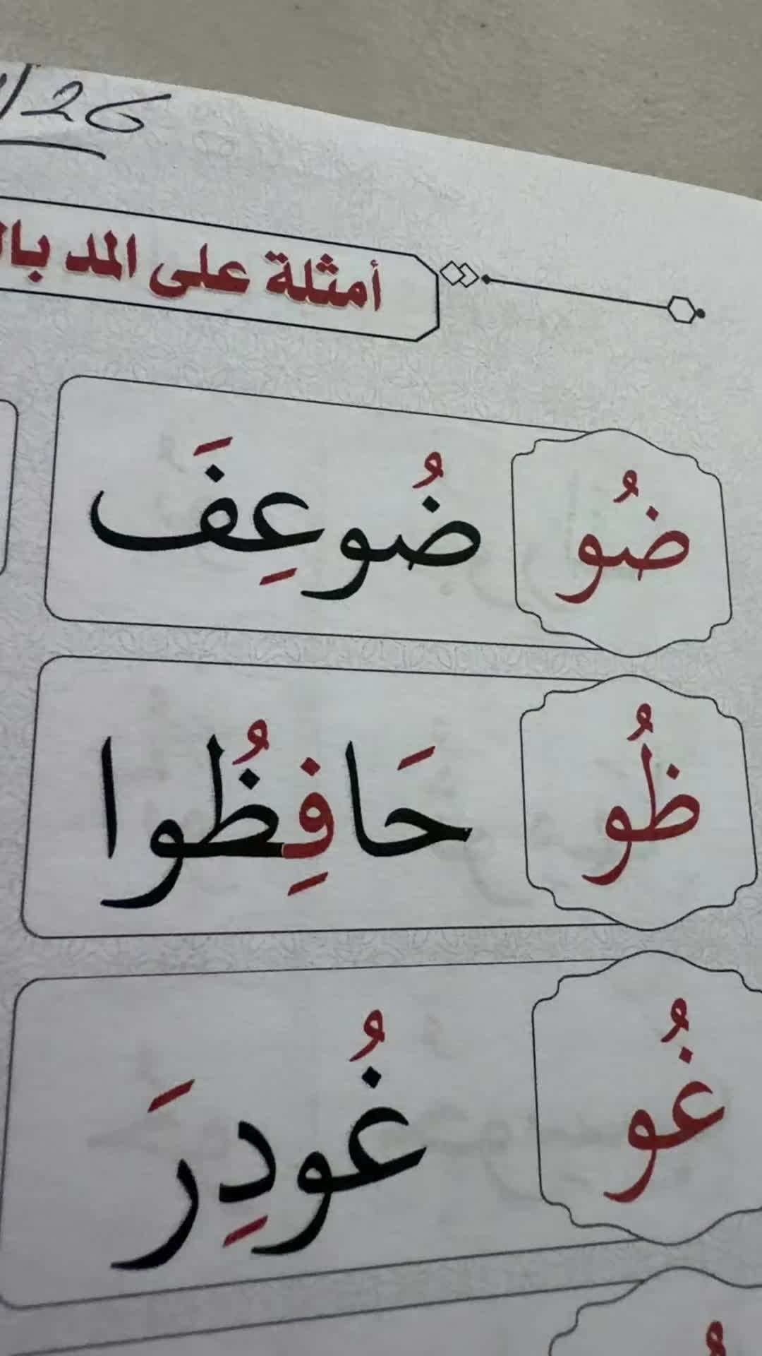 @An.naser