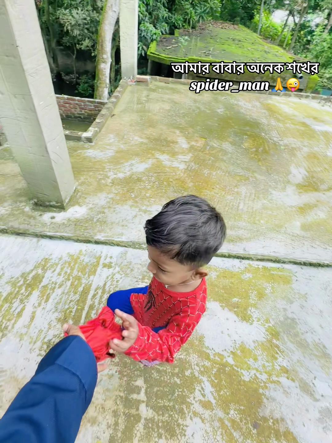 @শাহরিয়ার হোসেন ইমন
