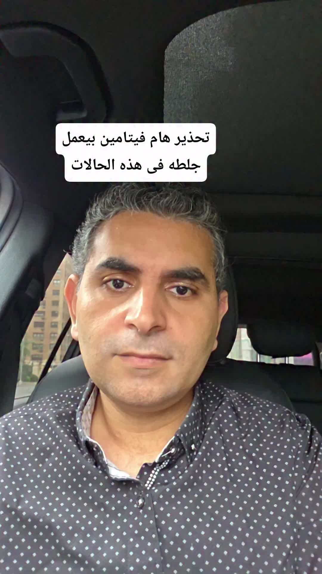 @Dr. Waleed Attia