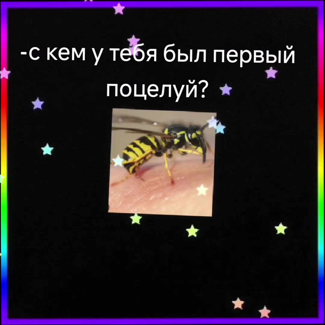 @милвлал@