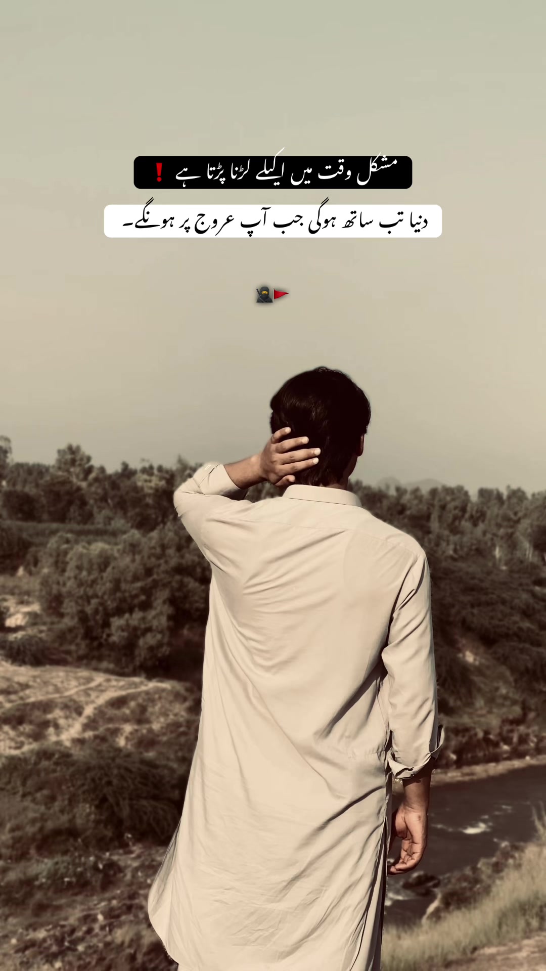 @اَناپرست لڑکا🔥⚜️