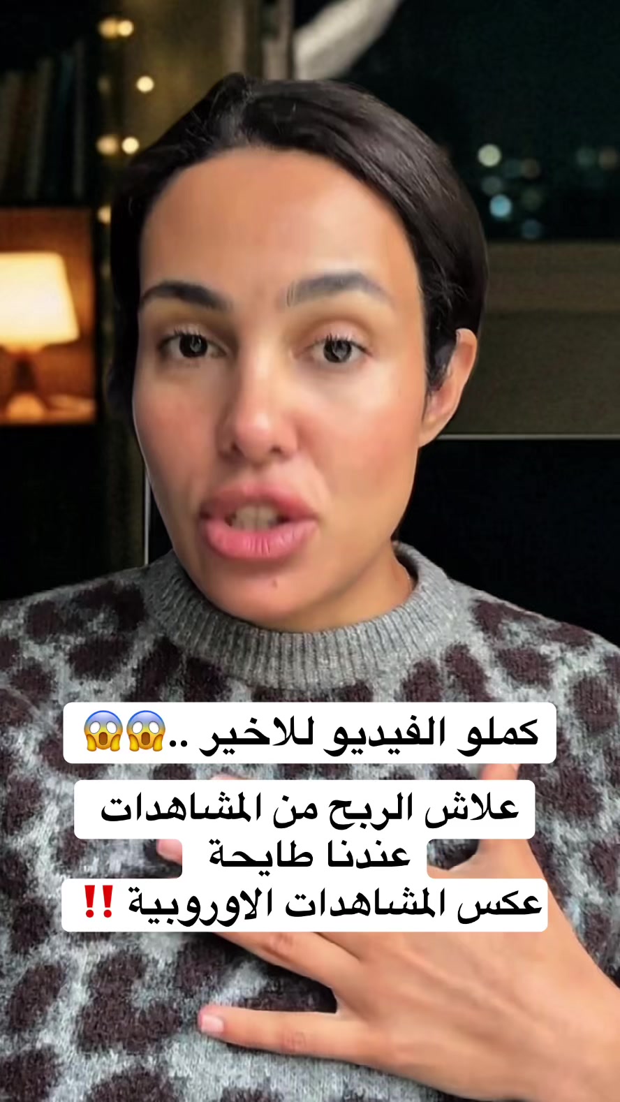 @fareh_ter