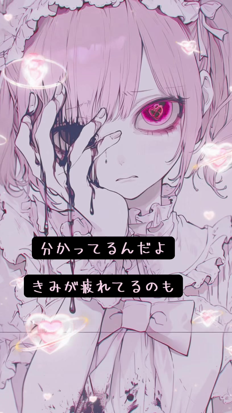 @鬱ちゃん