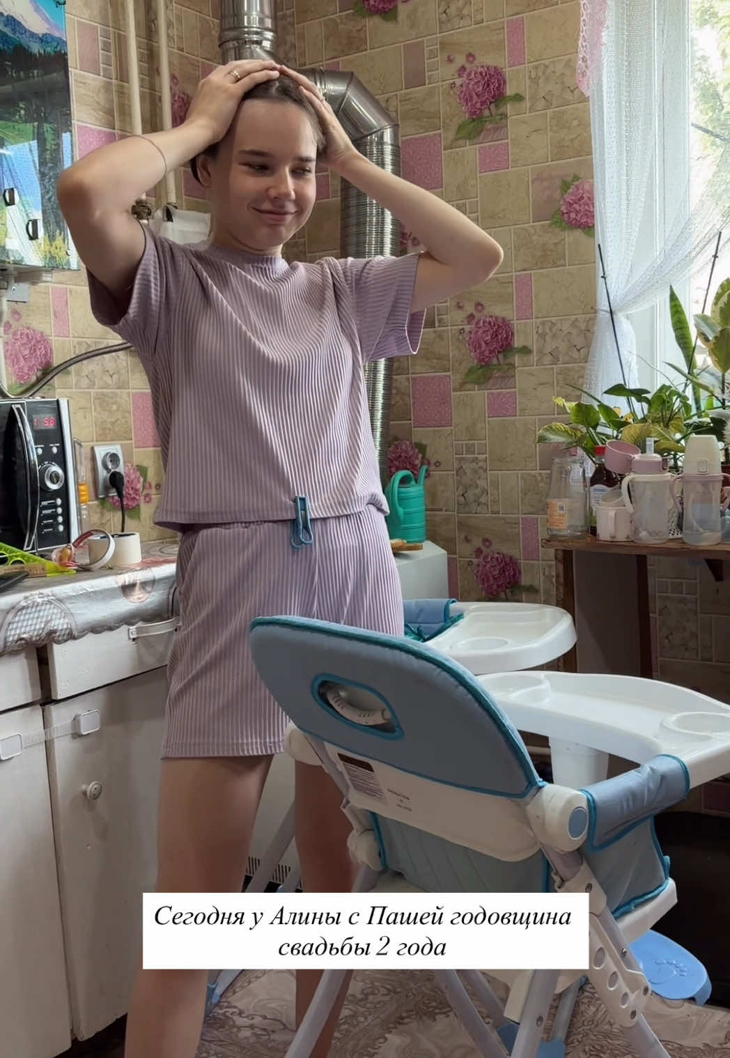 @Дом полон жизни