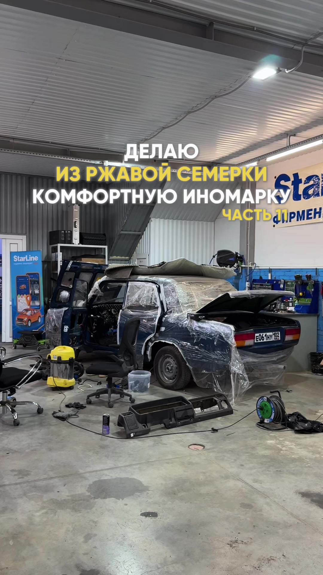 @ТГК:Равиль Drive🏎️