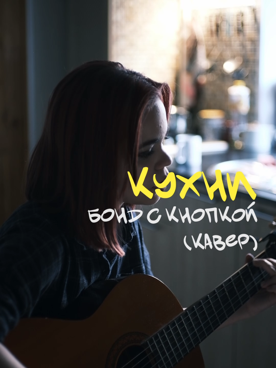 @Упырина