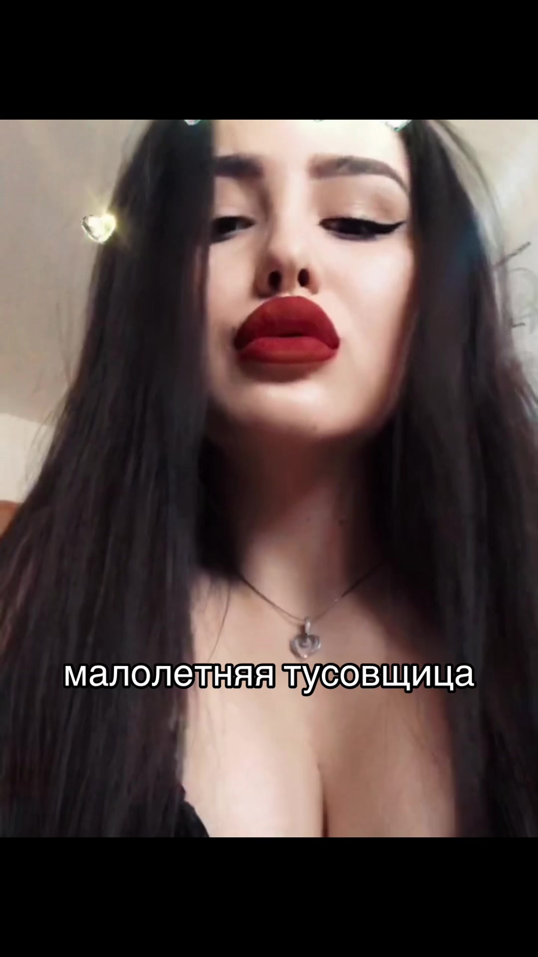 @тгк iamfrolova (фролова🖤🦇)