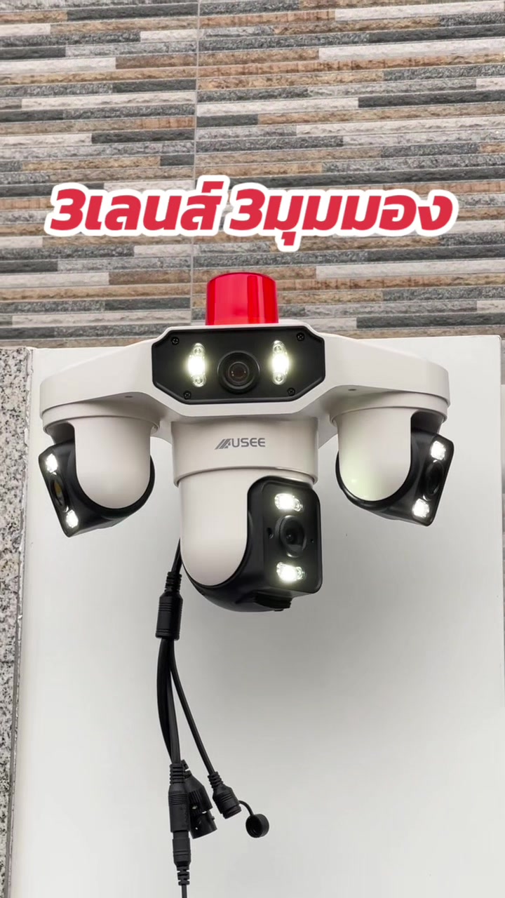 @YOOSEE CAMERA