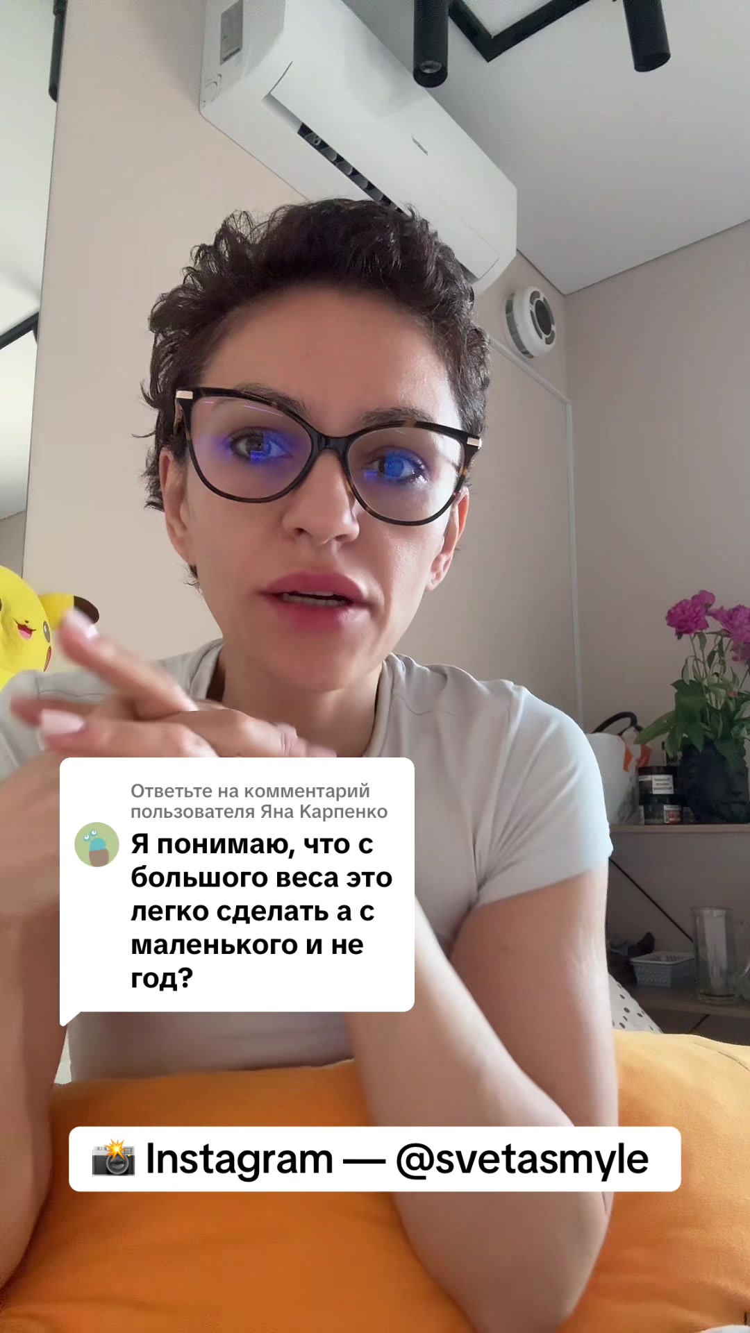 @sveta_smyle