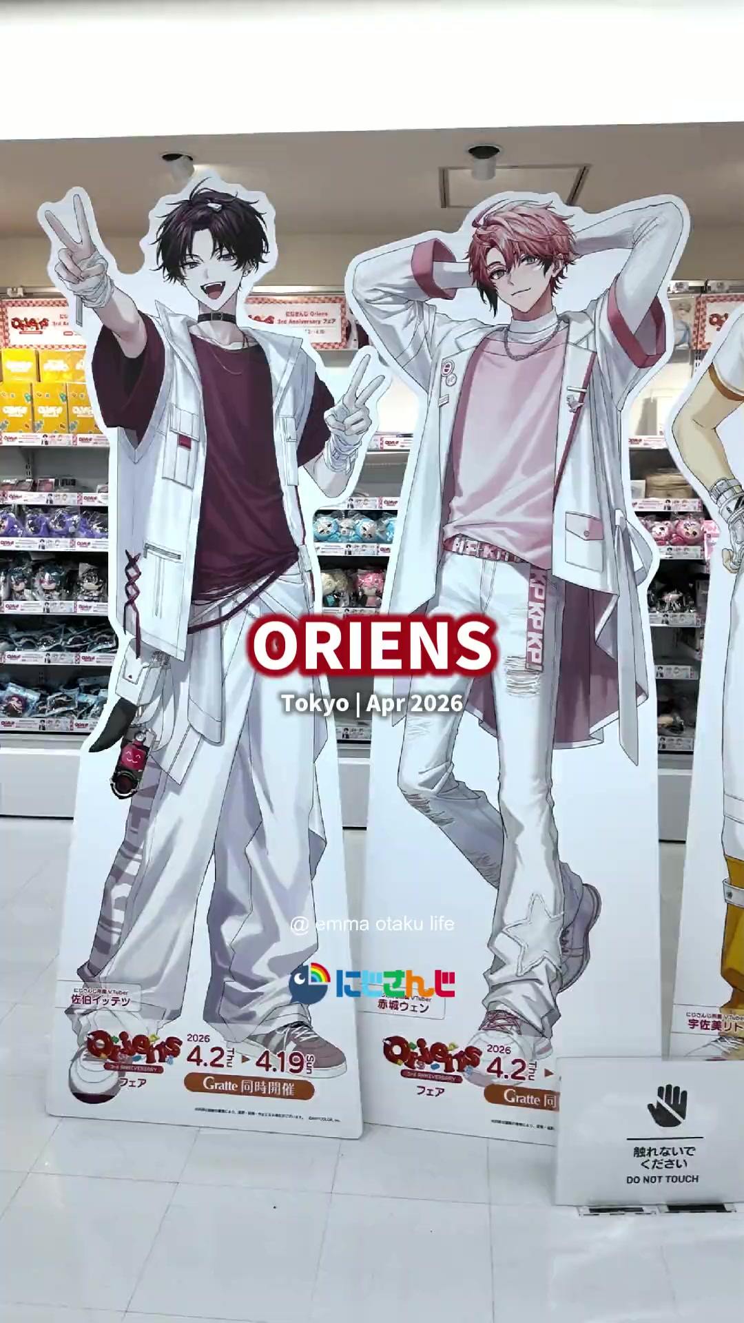 @Emma 🇯🇵 Otaku