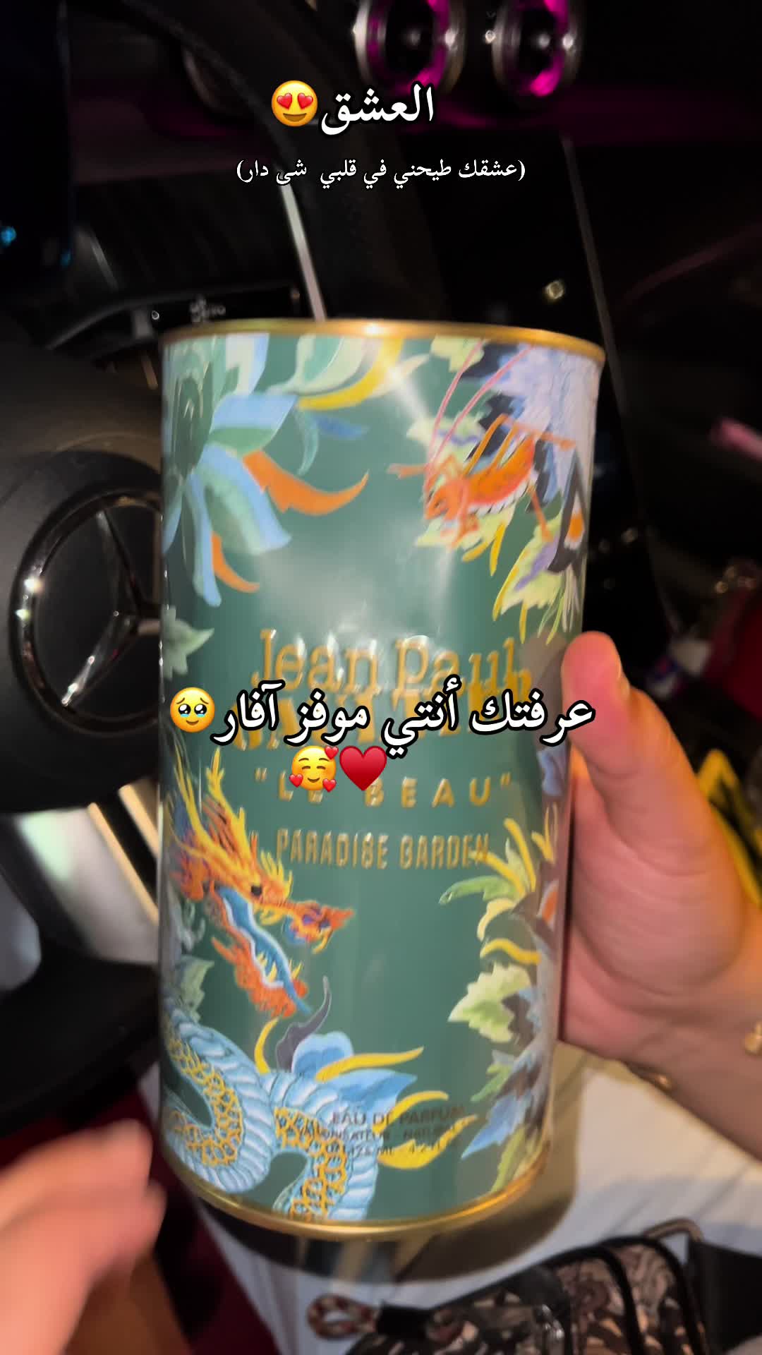 @perfumier.noble.dz