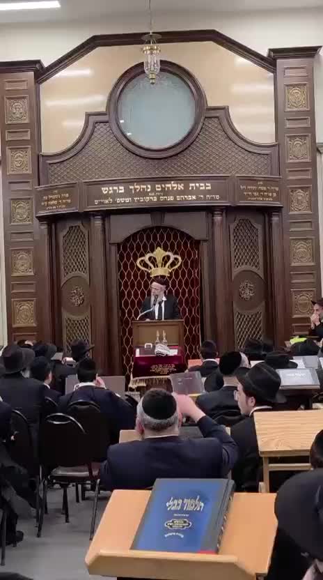 @Shita Hakdosha