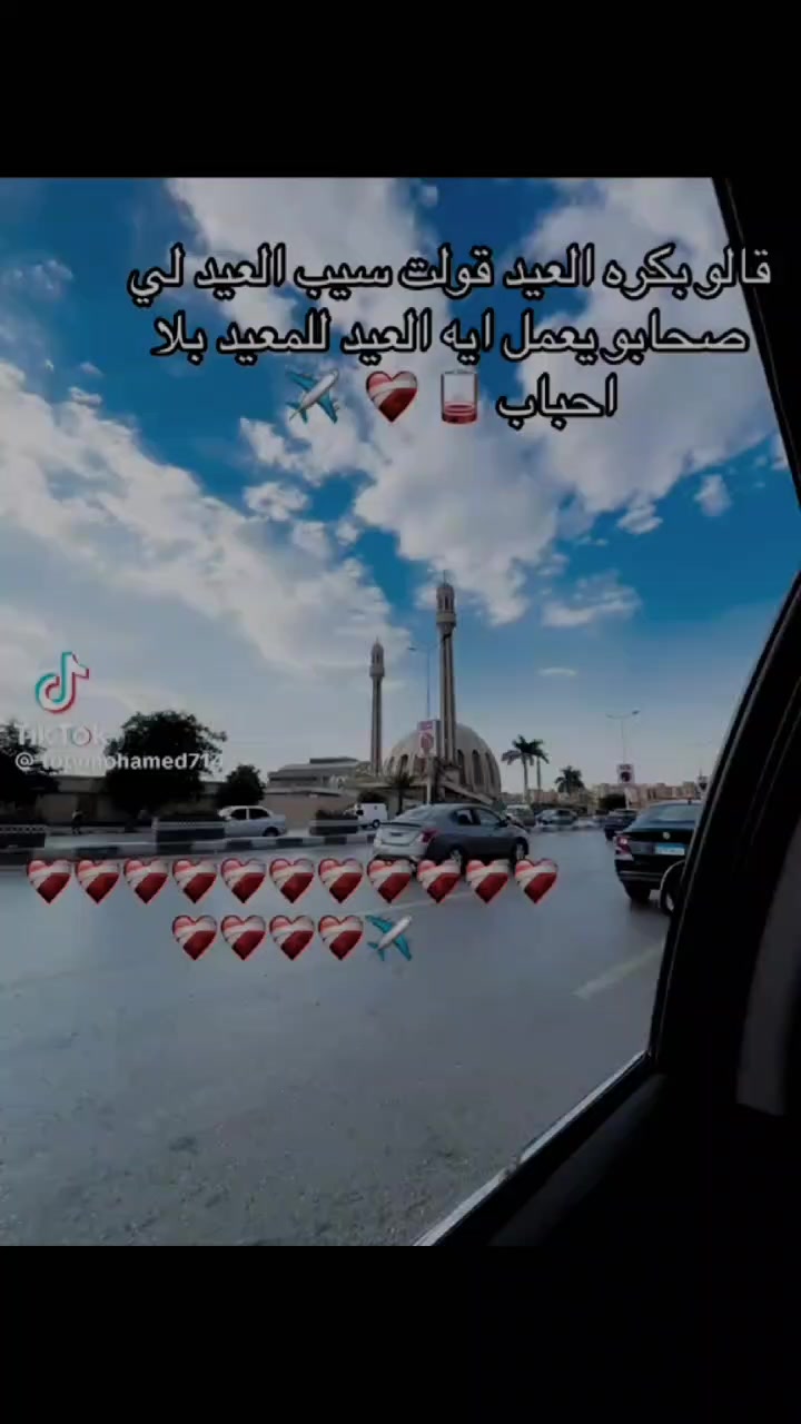 @قمر الليالي 🤗😍🙁