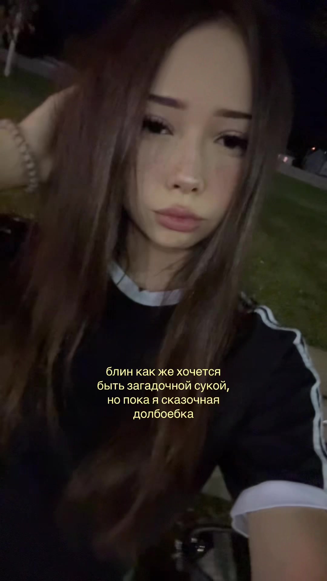 @липси