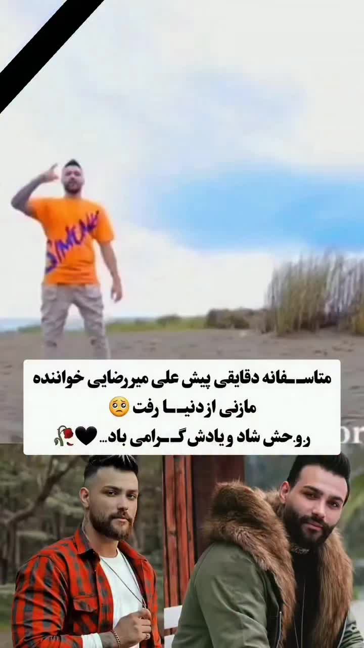@persian_music