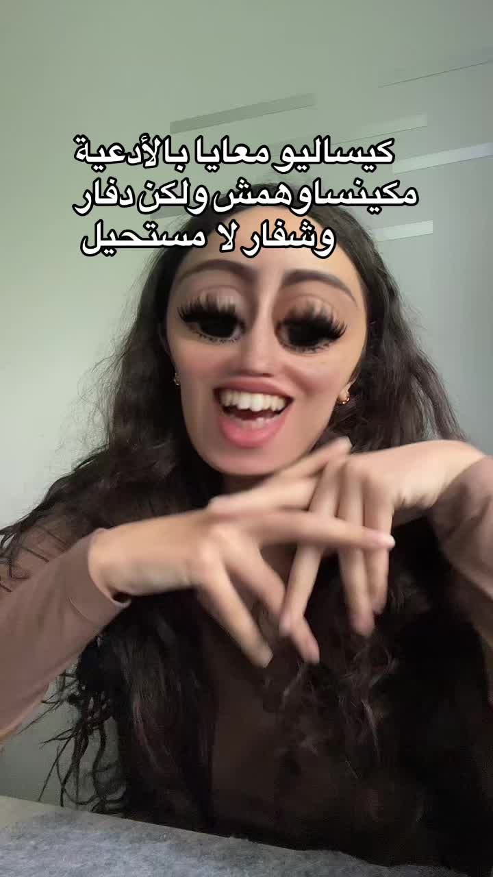 @Naccima moutya 🇲🇦🇫🇷