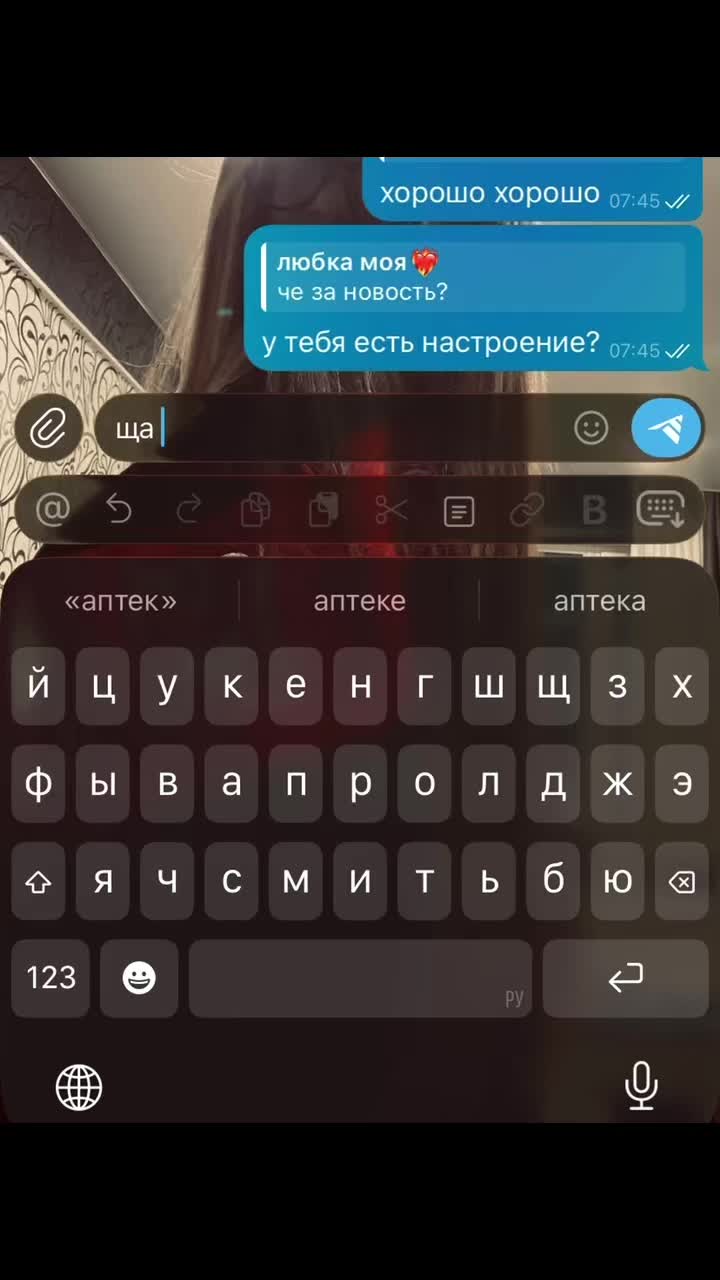 @машаня